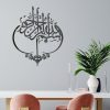 Wall Stickers |   3D Acrylic Mirror Wall Decoration Sticker Islamic Muslim Scripture Calligraphy Muslim Wall Art Quotes Home Decor Mural Wall Stickers black