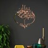 Wall Stickers |   3D Acrylic Mirror Wall Decoration Sticker Islamic Muslim Scripture Calligraphy Muslim Wall Art Quotes Home Decor Mural Wall Stickers black