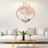 Wall Stickers |   3D Acrylic Mirror Wall Decoration Sticker Islamic Muslim Scripture Calligraphy Muslim Wall Art Quotes Home Decor Mural Wall Stickers black